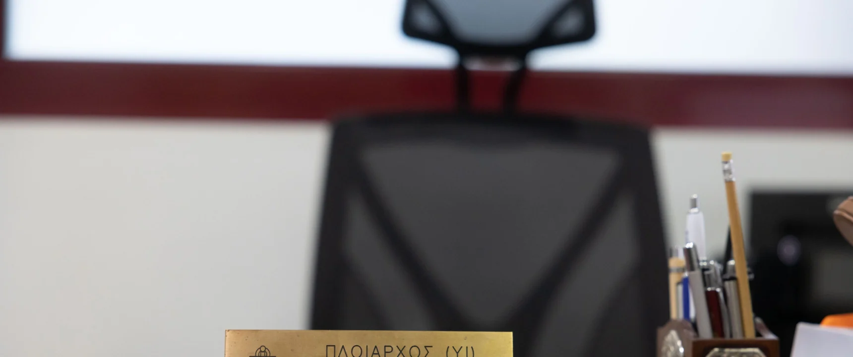 Πινακίδα του ιατρείου ΩΡΛ Δρ. Κωνσταντίνου Σουλαντίκα